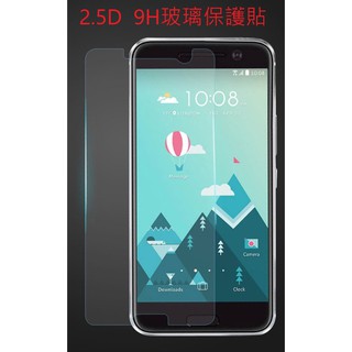 HTC Desire 626 628 700 728 玻璃膜 保護貼 耐刮 耐磨 9H 鋼化玻璃貼