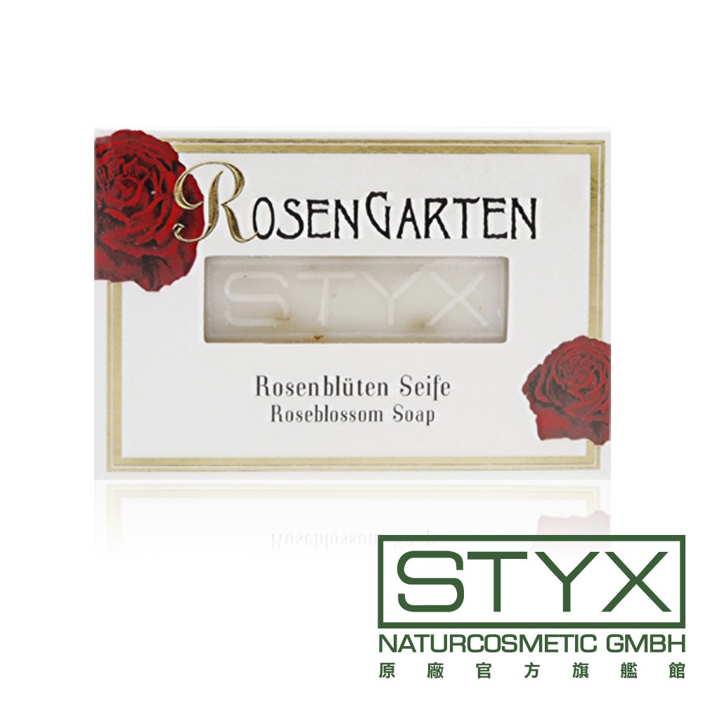 STYX 詩蒂克 玫瑰香氛皂100g 近期品促銷 奧地利原廠官方授權 保加利亞 玫瑰 精油