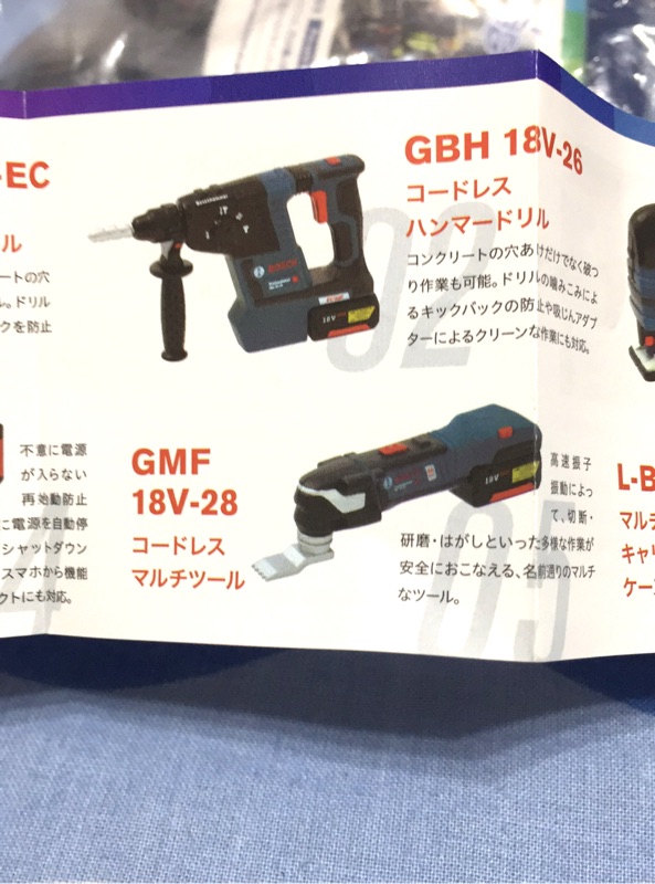 現貨日本扭回有殼bosch 博世電動工具轉蛋模型 蝦皮購物