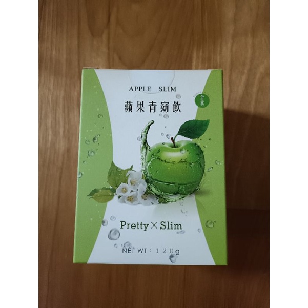 永恆天詩~辣木輕窈飲（單包體驗）