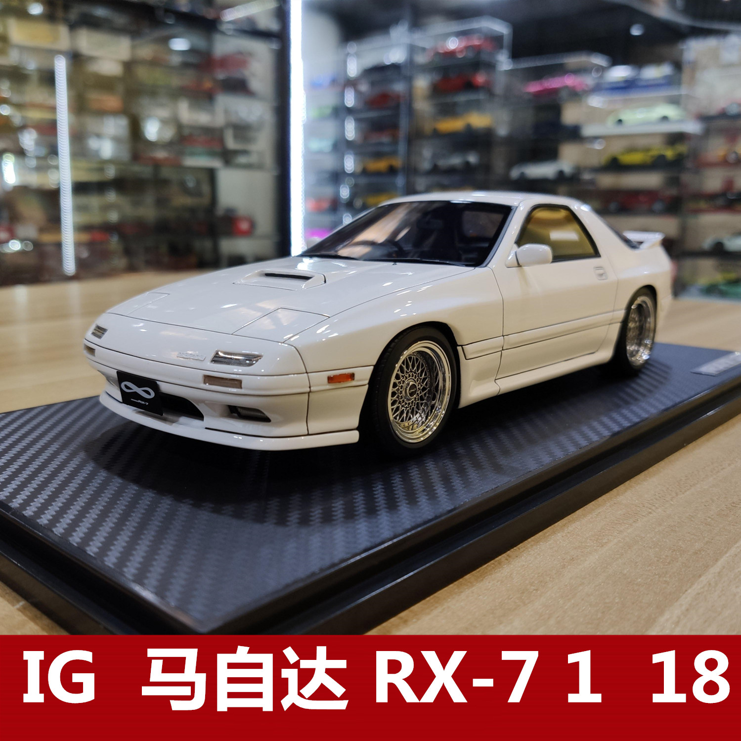 Mazda Rx 7 模型的價格推薦第3 頁 21年3月 比價比個夠biggo