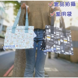 【現貨不用等】👉【便當袋】【購物袋】【萬用袋】【小物收納袋】 FLADDRIG 時尚便當袋 IKEA代購