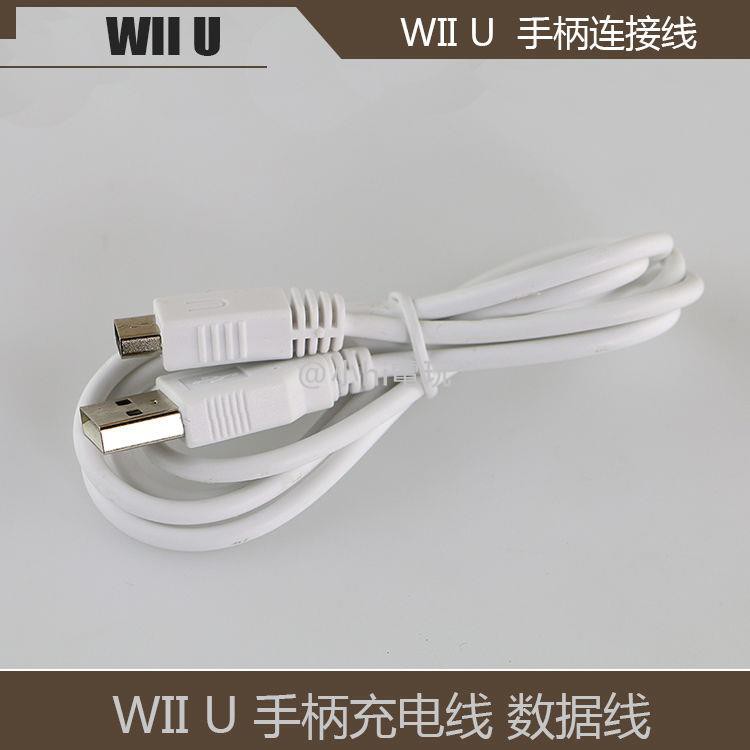 Wii U 電源的價格推薦 21年10月 比價比個夠biggo