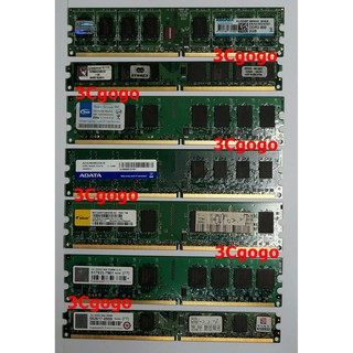 【優質二手良品】 DDR2 800 2GB 桌上型記憶體