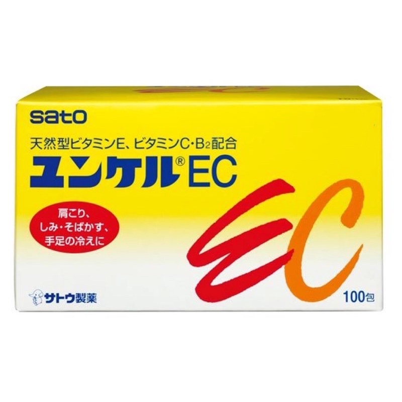 現貨大降價出清❗️日本 佐藤Sato 天然型EC 100包 維他命C+B2維他命E 最新效期2025.11
