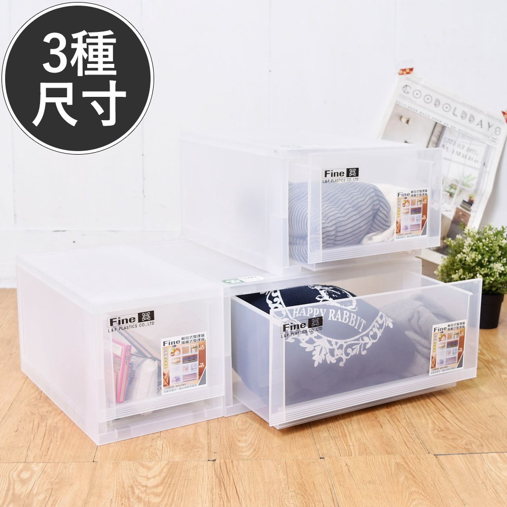 凱堡家居｜抽屜式整理箱(20cm/28cm/40cm) 台灣製 現貨 收納箱 置物箱