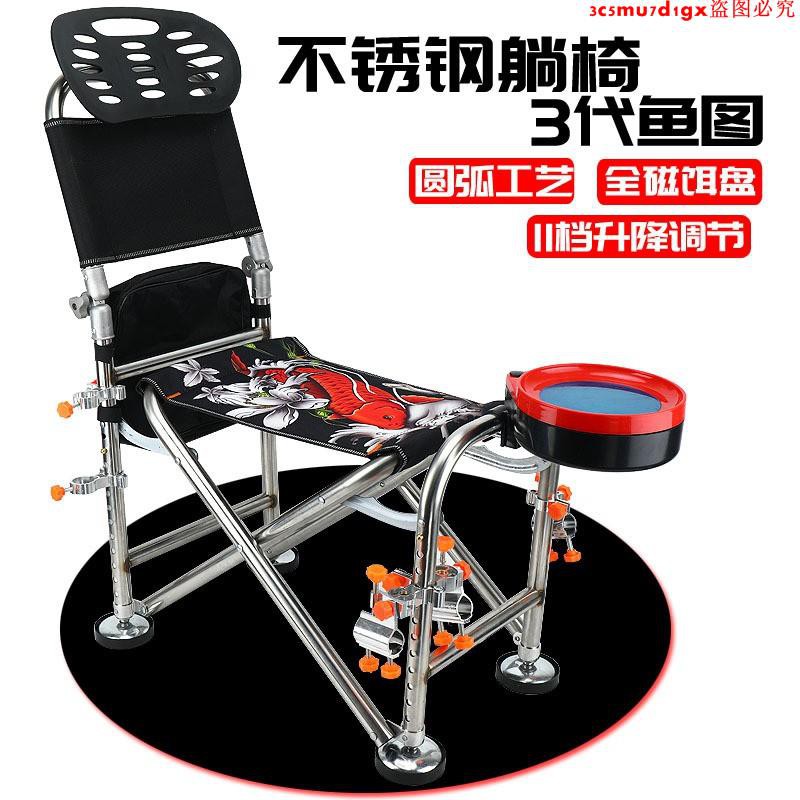 廠家3代不銹鋼躺椅釣魚椅鋁合金釣椅可躺釣凳野釣11檔升降22厘米