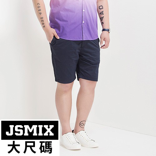 JSMIX大尺碼服飾-氣質簡約大尺碼休閒短褲 52K501
