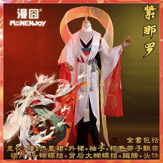 陰陽師cosplay 優惠推薦 21年7月 蝦皮購物台灣