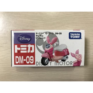 TOMICA 絕版 迪士尼 DM-09 小豬摩托車 (全新未開) ＊現貨＊
