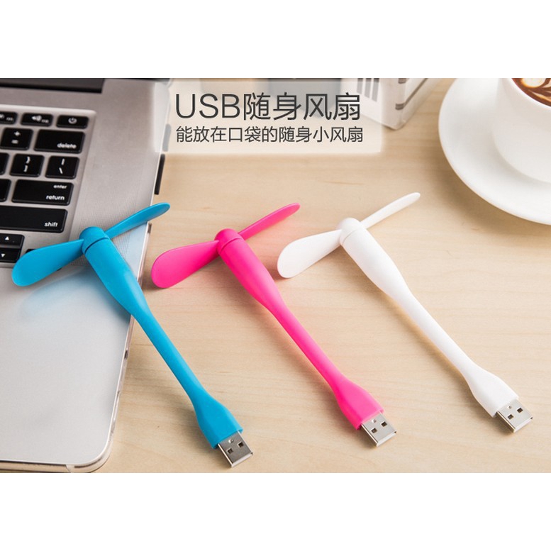 迷你便攜可拆卸風扇筆記型電腦移動電源靜音USB隨身小電風扇