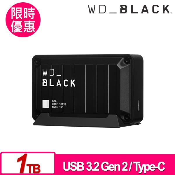 【現貨促銷】全新公司貨 WD BLACK黑標 D30 2TB 1TB 500GB電競外接式SSD 固態硬碟 PS5適用