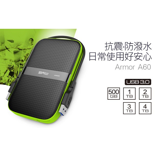 「SP廣穎」Armor A60 4TB USB3.1 軍規防震2.5吋行動硬碟 2180元