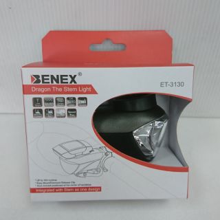 Benex ET-3130 智能前燈 整合GARMIN/SIGMA碼錶座 bryton可用