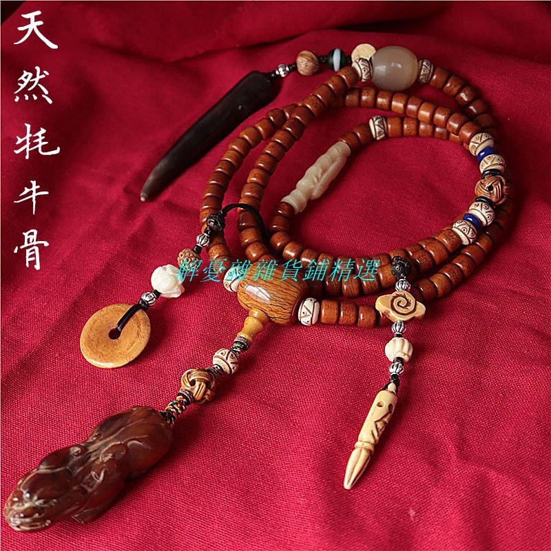上新~西藏牦牛骨牛角雕刻貔貅佛珠項鏈手持藏式民族風牛骨佛珠念珠手持#下殺#特惠#