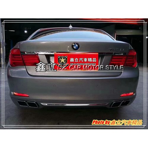 鑫立汽車精品 Bmw 舊款大七f01 F02 改新款760 Li 雙出後中包後下巴含尾飾管 蝦皮購物