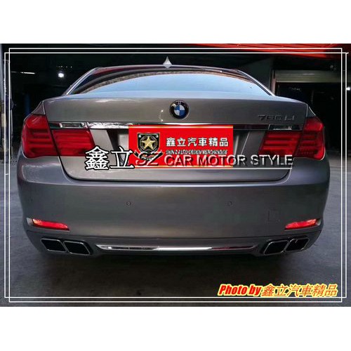 ※ 鑫立汽車精品 ※ BMW 舊款 大七 F01 F02 改 新款 760 LI 雙出 後中包 後下巴 含 尾飾管