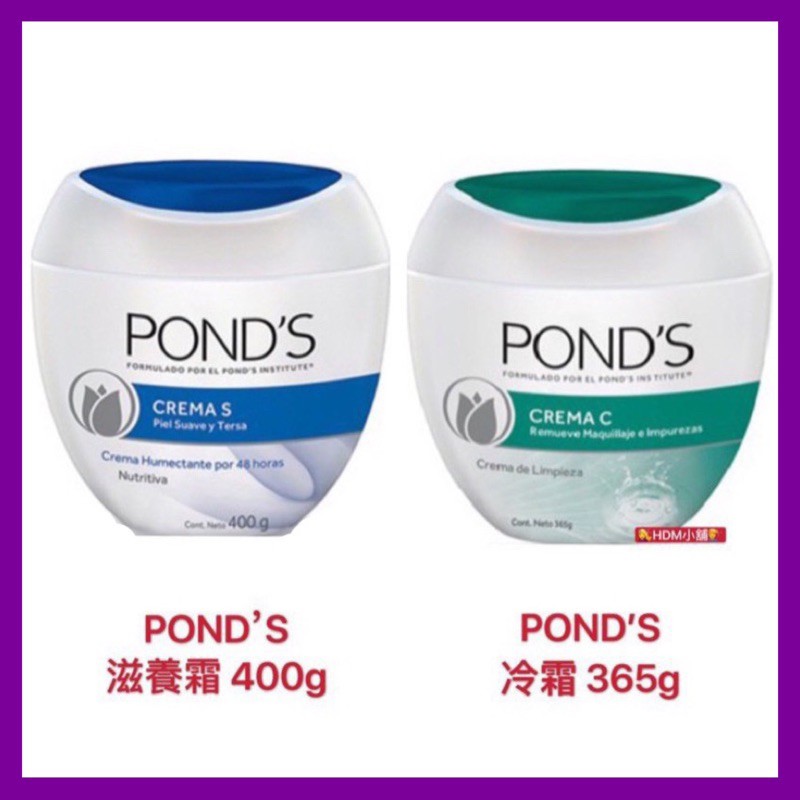 Pond S旁氏冷霜 Ptt討論與高評價商品 21年7月 飛比價格