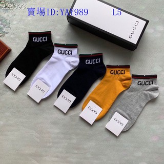 Gu短襪 優惠推薦 21年7月 蝦皮購物台灣