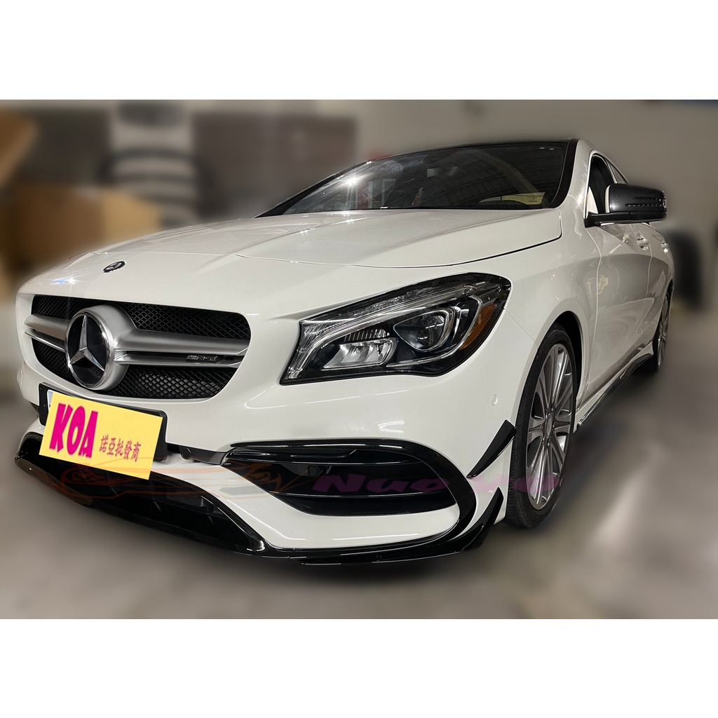 賓士 W117 CLA 改裝 新款 CLA45 樣式 前保桿 前大包 總成 空力套件