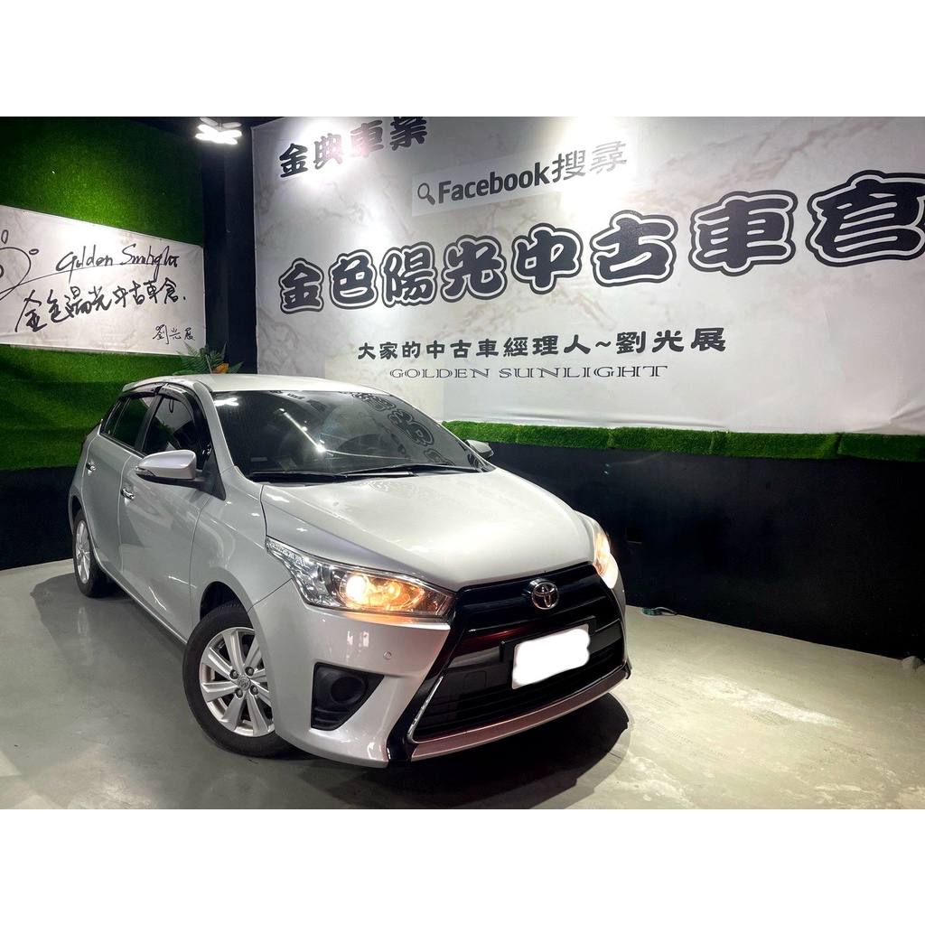 2017年 Yaris 豪華+ 里程3萬 (原廠保養) 代步車 全額貸 中古車 二手車 超額貸