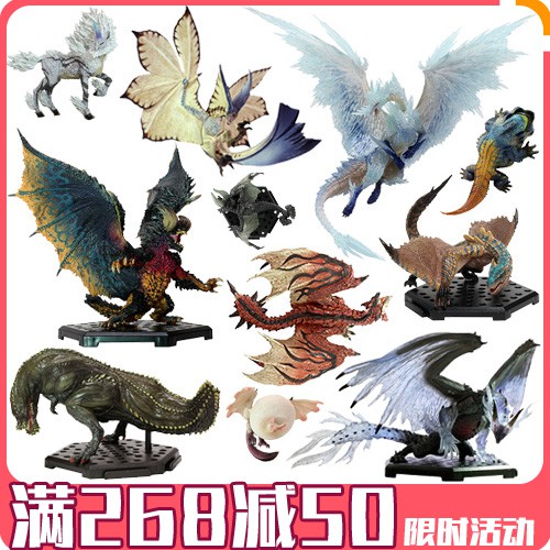 怪物獵人世界mhw冰原盲盒蛋手辦冰咒龍滅盡龍冥燈龍雄火龍雷狼龍 蝦皮購物