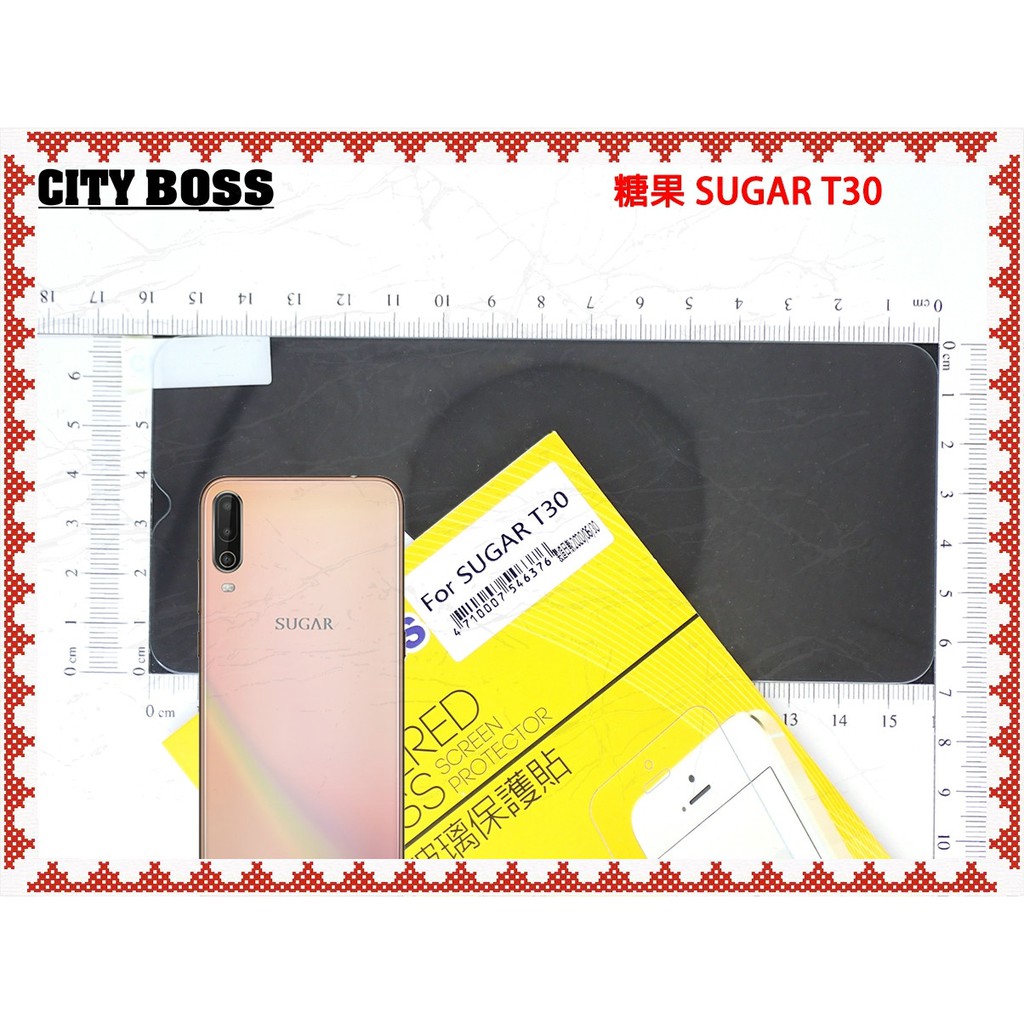 優惠 亮面半版玻璃 CITY BOSS 糖果 SUGAR T30 保護膜 螢幕保護貼 糖果 SUGAR T30