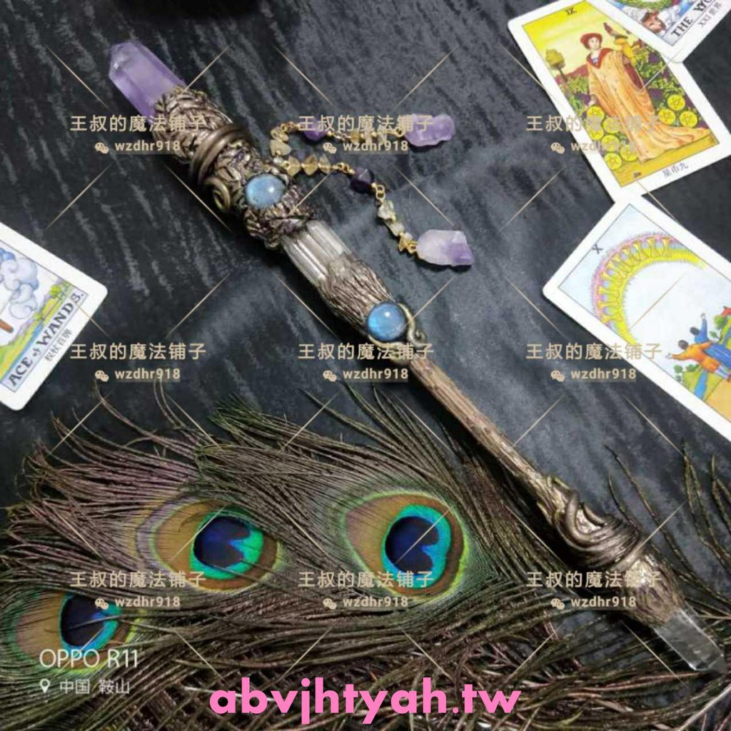 魔法法杖魔法棒儀式祭壇水晶能量素 蝦皮購物