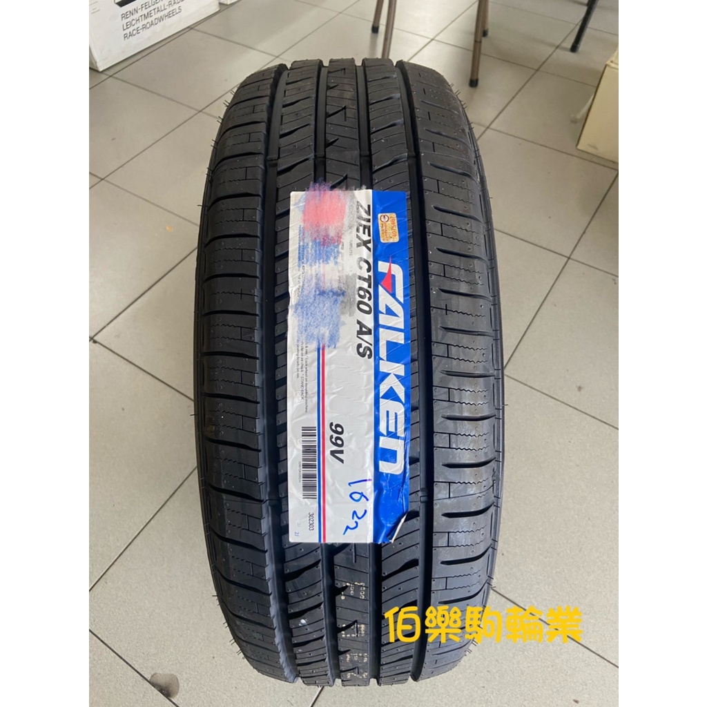 【伯樂駒輪業】全新輪胎 235/55-17 103V 飛隼 FALKEN CT60 休旅胎 耐磨 泰國製