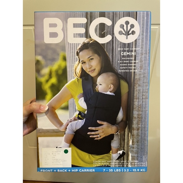 beco 雙子星揹巾/二手(贈口水巾)