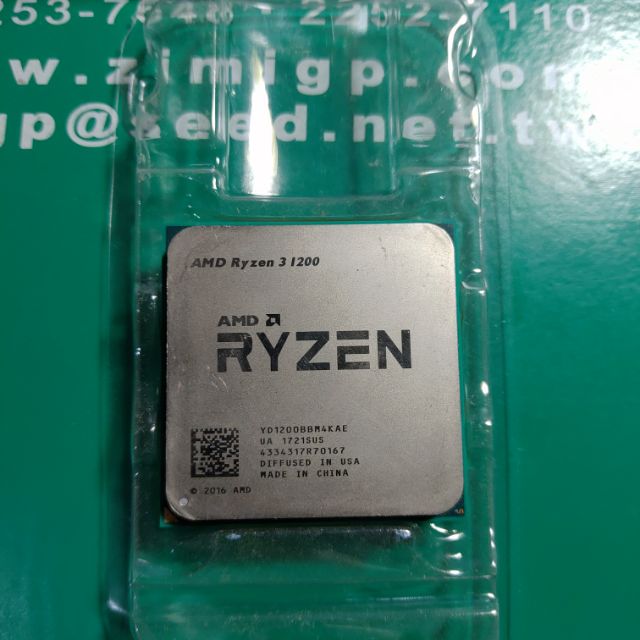 AMD R3 1200