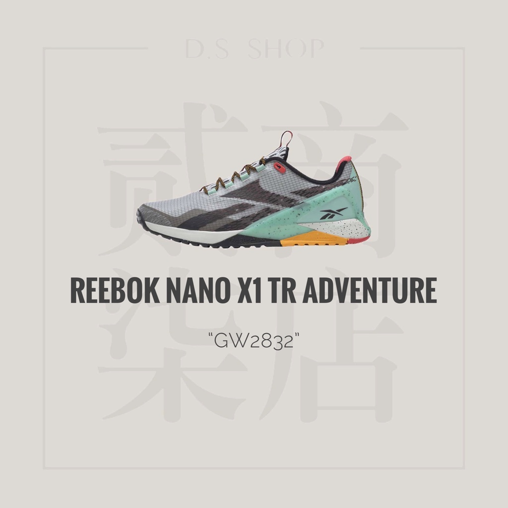 貳柒商店) Reebok Nano X1 TR Adventure 男款 灰綠 訓練鞋 重訓 健身 慢跑鞋 GW2832