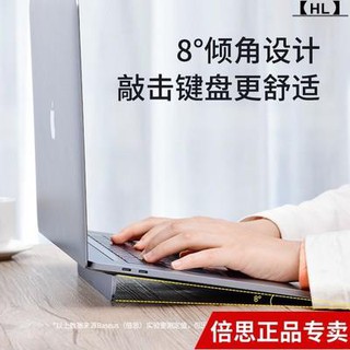 【24小時發貨】倍思筆記本電腦粘貼支架 筆電本macbook air散熱便攜摺疊支架 鋁合金材質底座 時尚可放電腦包