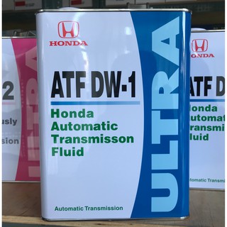 【昱廣貿易】 日本原裝 本田 HONDA原廠 ATF DW-1 自動變速箱油