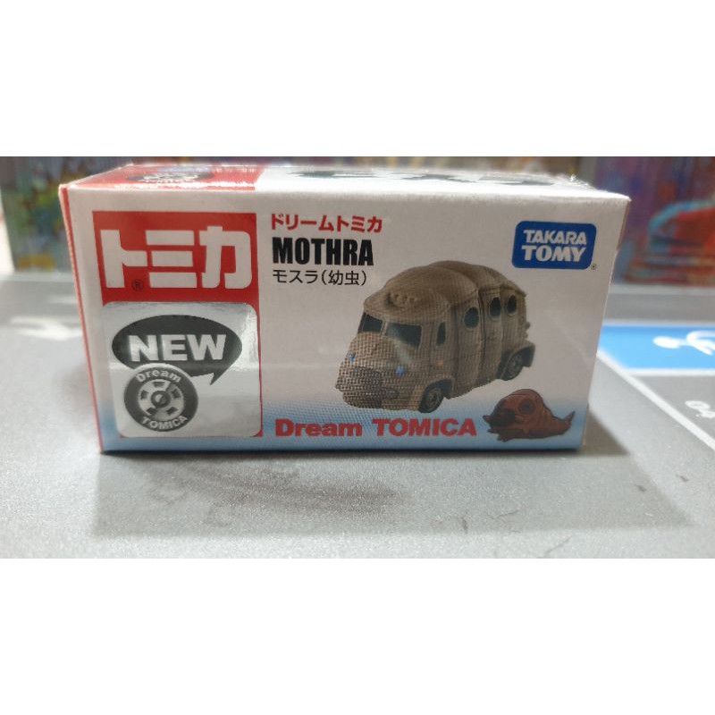 宥宥 TOMICA 多美小汽車  DREAM TOMICA 哥吉拉 系列 摩斯拉 幼蟲 MOTHRA