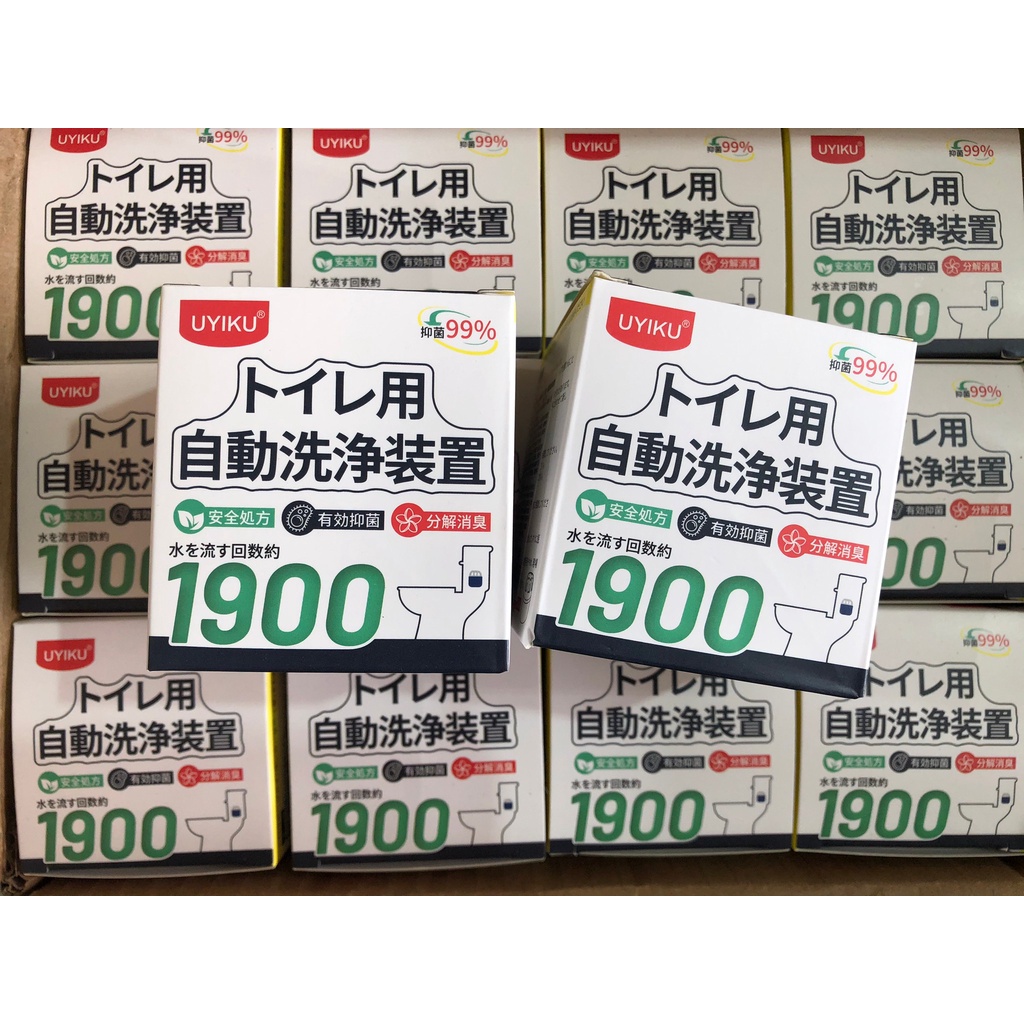 [JBS]現貨 日本UYIKU小藍罐 | 馬桶自動清潔劑 現貨出清