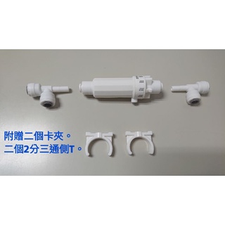 RO直輸商用 可調廢水比 900～2300之間設定。