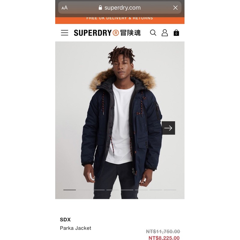 全新極度乾燥👍SUPERDRY  SDX Parka Jacket 舖綿保暖派克大衣外套 原價11750元