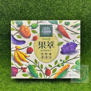 大漢酵素 果萃蔬果酵素粉 30包/盒 期限2025/01㊣阿寶㊣