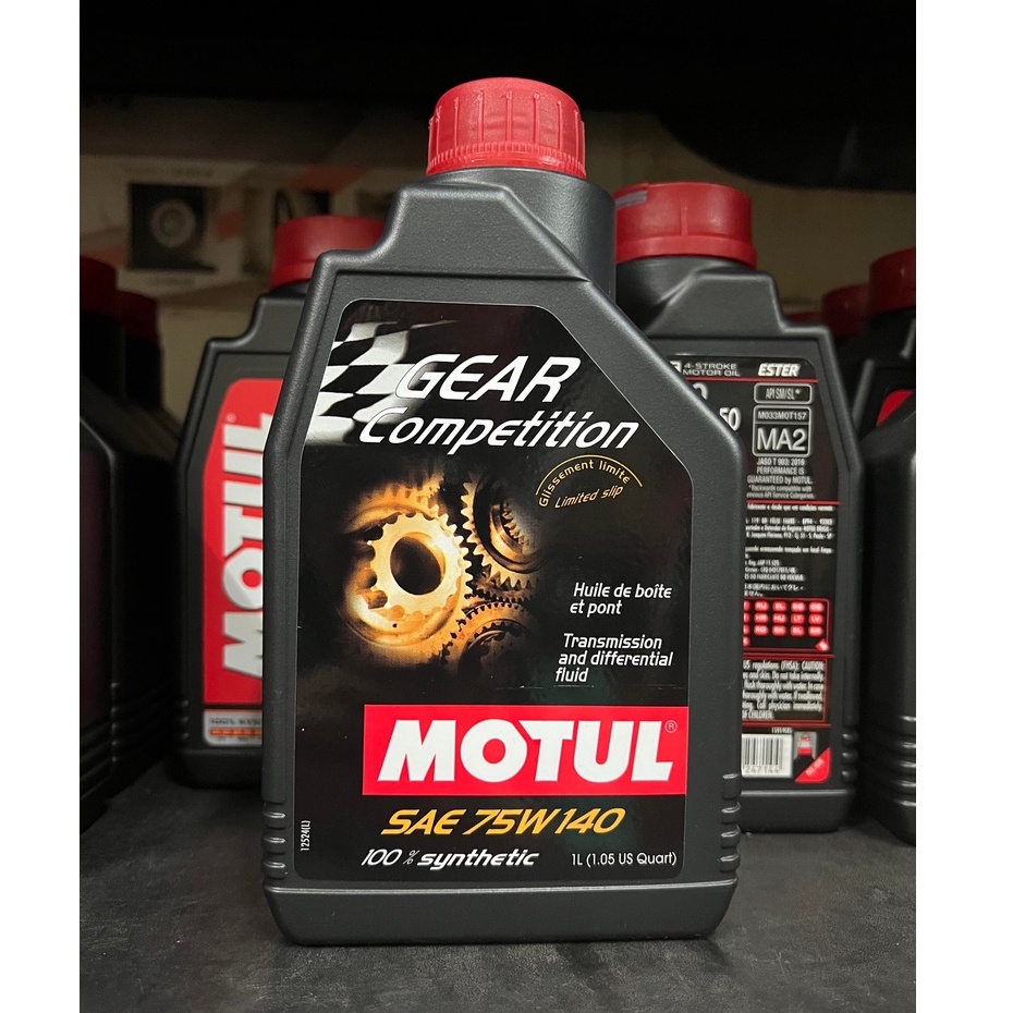 【阿齊】魔特 MOTUL 75W140 GEAR Competition 全合成 ESTER 酯類 齒輪油 摩特