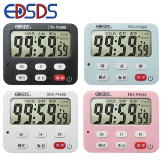 (YOYO柑仔店)EDSDS 三合一多功能計時器時鐘 鬧鐘時鐘 大螢幕 超大音量 正倒數 (四色)EDS-P5688