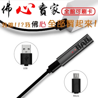 #佛心賣家 我不逃稅!!! kt.net 廣鐸 BTR100 藍芽5.1領夾式音源接收器 3.5AUX音源 插卡變MP3