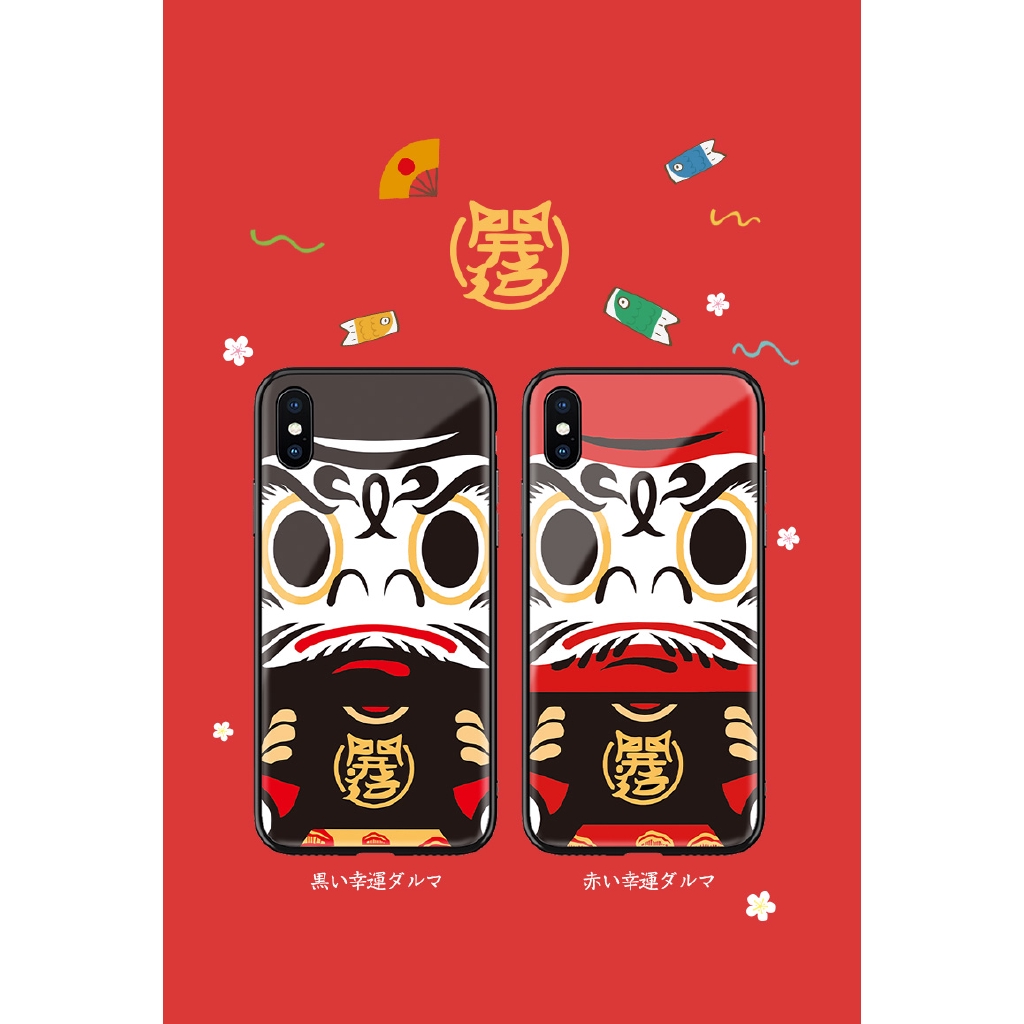 現貨免運 Iphone保護套日系開運達摩蘋果x手機殼xr玻璃紅色iphone 8plus保護套鼠年11pro 蝦皮購物