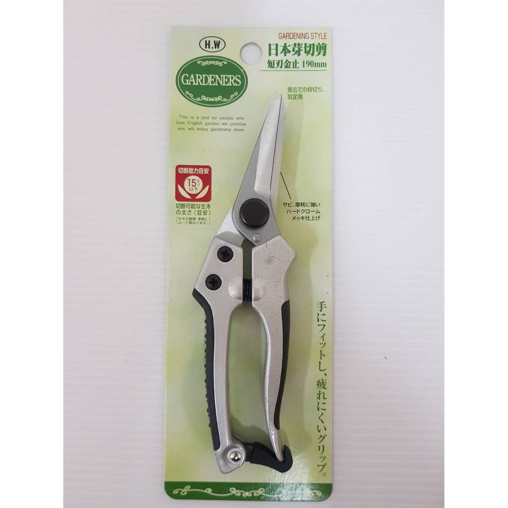 短剪 優惠推薦 21年4月 蝦皮購物台灣