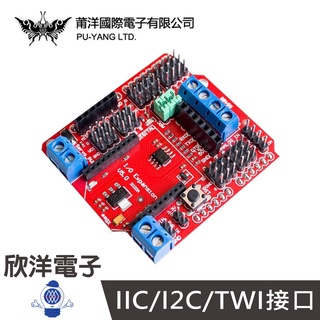 Xbee感測器擴充版V5含RS485 BLUEBEE介面 (1178) 實驗室 學生模組 電子材料 適用Arduino