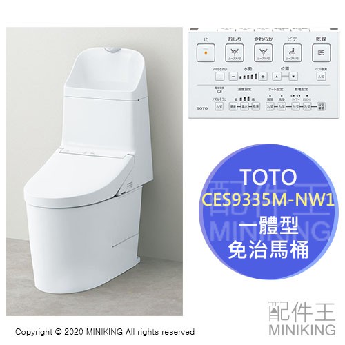 Toto Gg3 Ptt討論與高評價網拍商品 21年7月 飛比價格