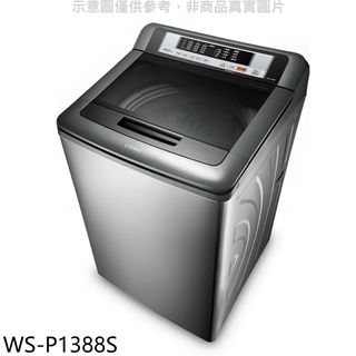 奇美13公斤洗衣機WS-P1388S (含標準安裝) 大型配送