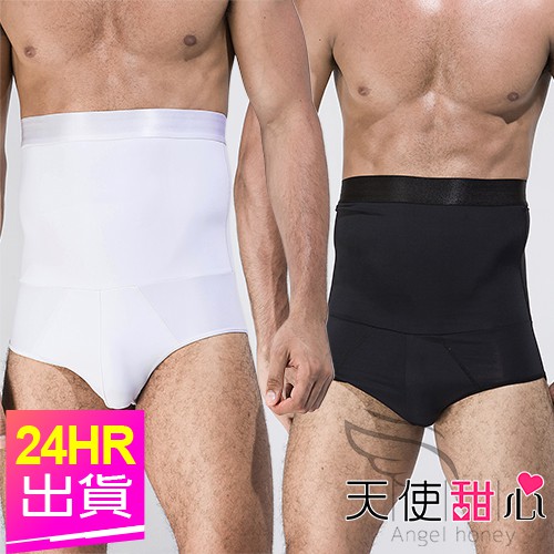 台灣現貨 天使甜心 塑身褲 RQ127 共兩色M~2L 帥氣腰型 防捲邊雙層高腰男士內褲 男性內著 雕塑曲線