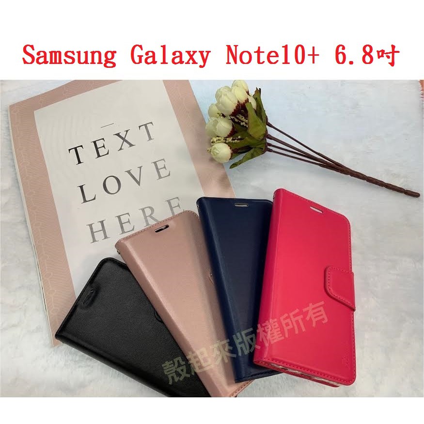 EC【小仿羊皮】Samsung Galaxy Note 10+ 6.8吋 斜立支架皮套/側掀保護套/插卡手機套/錢包皮套