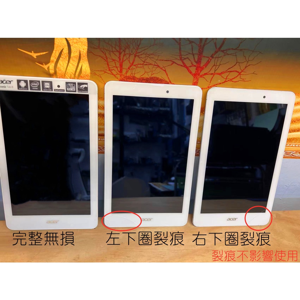 Acer 宏碁 Iconia Tab 8 A1-840 FHD 四核心 8 吋 平板電腦 HDMI Wi-Fi 二手良品